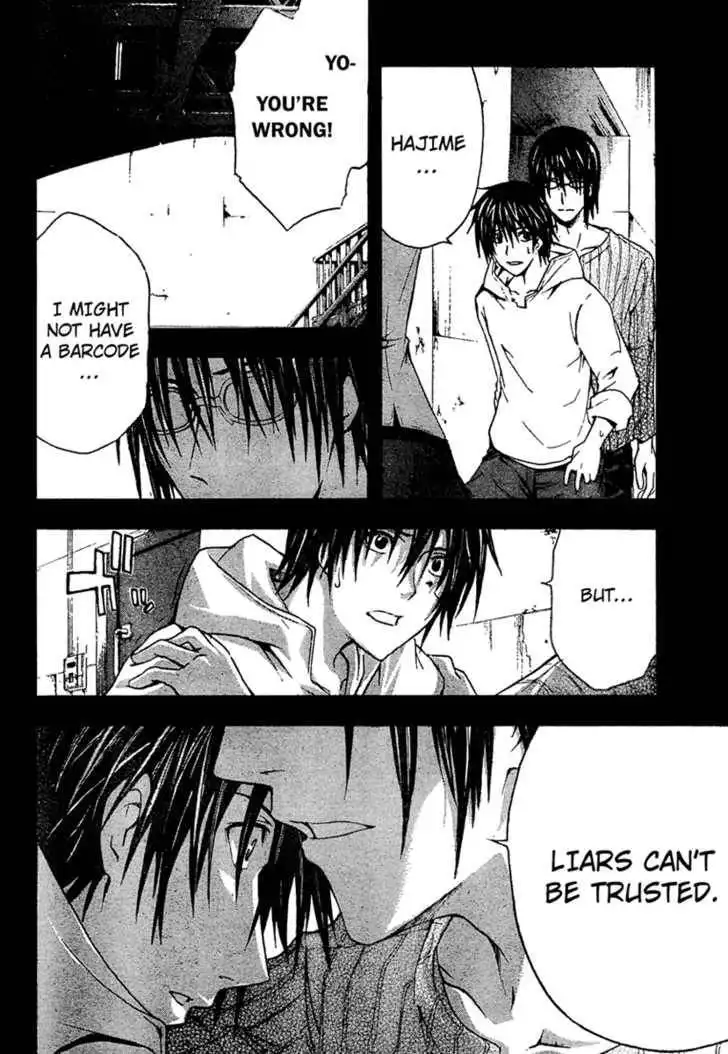 Doubt (TONOGAI Yoshiki) Chapter 6 7